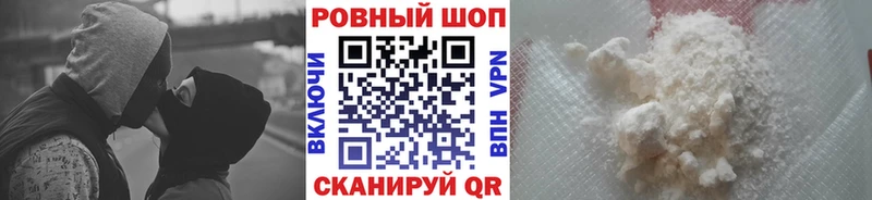 Где можно купить наркотики Ельня Кетамин МЕТАМФЕТАМИН СОЛЬ Конопля МЕФ Cocaine ГАШ