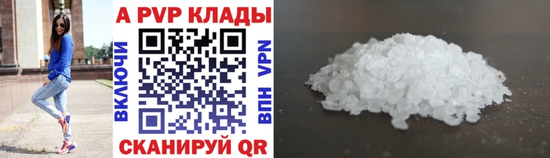 Alfa_PVP Соль  Ельня 