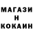 Гашиш гашик MrHauke7