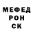 Метадон белоснежный Habiba Elgendy
