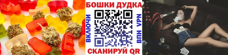 Canna-Cookies конопля  Ельня 