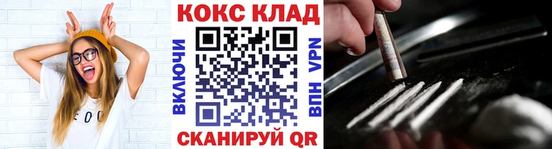 где купить   Ельня  COCAIN Боливия 