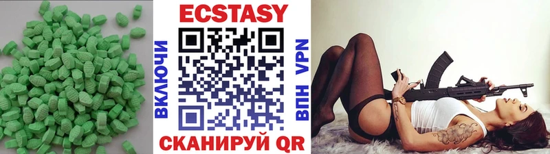 где купить наркоту  Ельня  Экстази 300 mg 