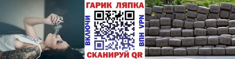 ГАШ убойный  нарко площадка клад  Ельня 