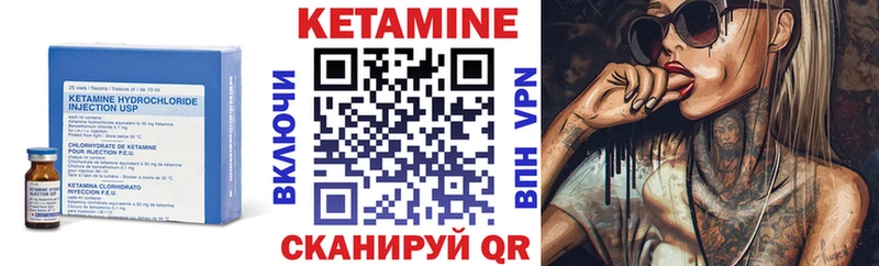 купить наркоту  Ельня  КЕТАМИН VHQ 