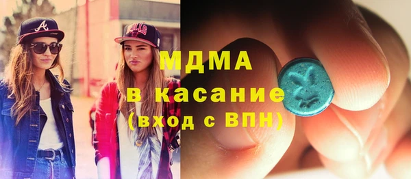 мдма Горно-Алтайск