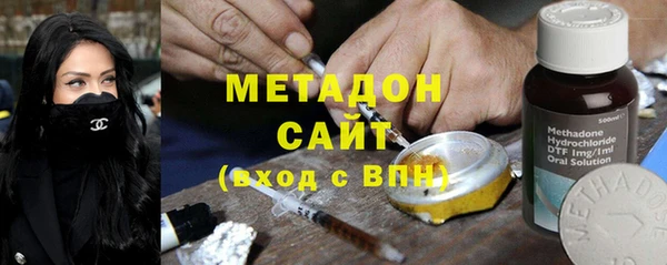 амф Волоколамск