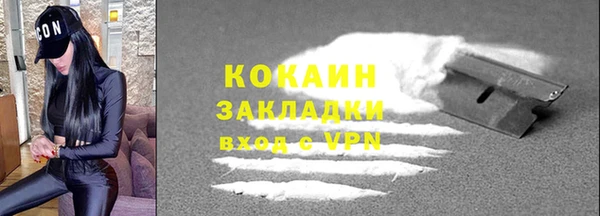 метамфетамин Снежинск