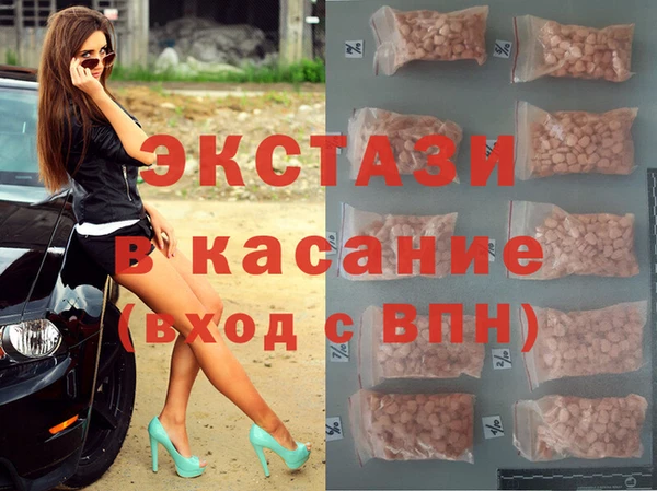 альфа пвп VHQ Вязники