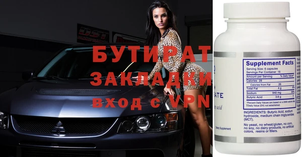 apvp Вяземский