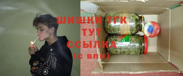 мдма Горно-Алтайск