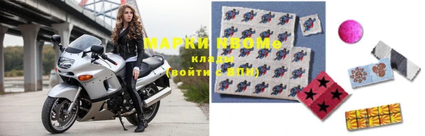 таблы Вязьма