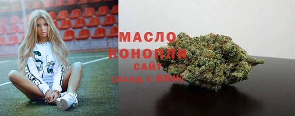 гашишное масло Волосово