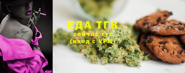 таблы Вязьма