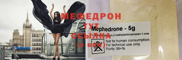 таблы Вязьма