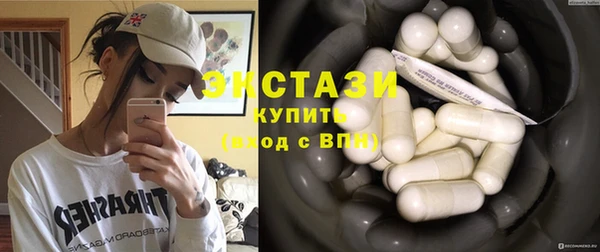 гашик Горнозаводск