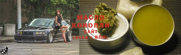 таблы Вязьма