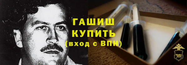 альфа пвп VHQ Вязники