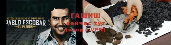 альфа пвп VHQ Вязники