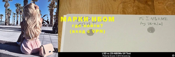 гашишное масло Горняк