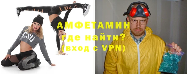 альфа пвп VHQ Вязники