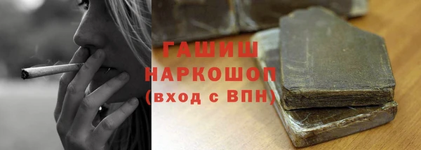 гашик Горнозаводск