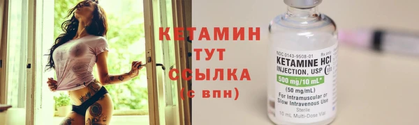 альфа пвп VHQ Вязники
