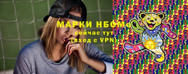 гашишное масло Горняк