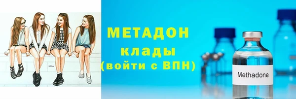 гашик Горнозаводск