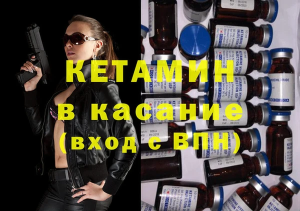 сатива Слюдянка