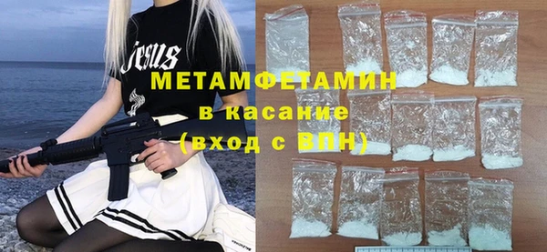кокаин Снежногорск
