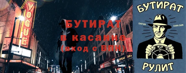 apvp Вяземский