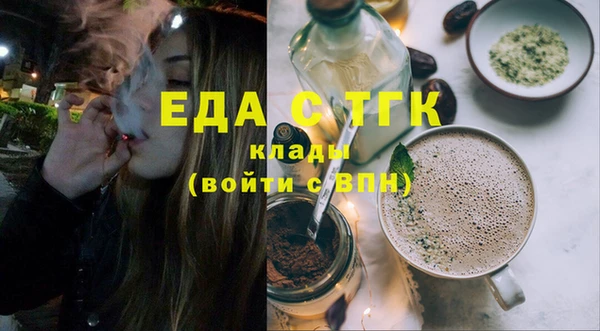 таблы Вязьма