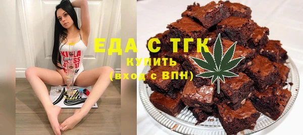 альфа пвп VHQ Вязники