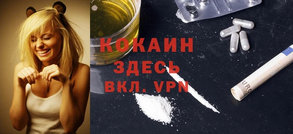 гашишное масло Горняк