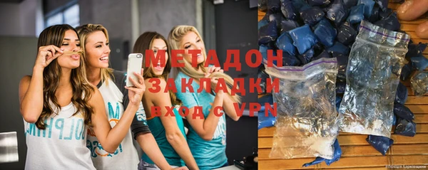 метамфетамин Снежинск