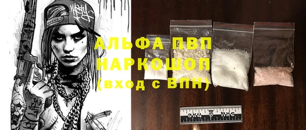 мдма Горно-Алтайск
