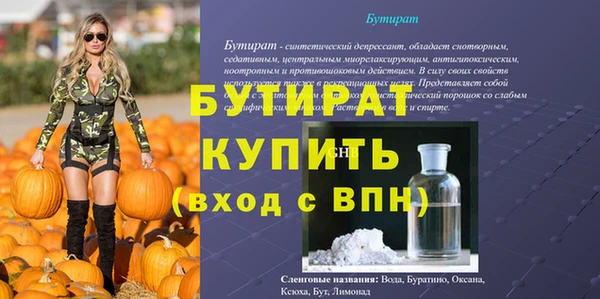 альфа пвп VHQ Вязники