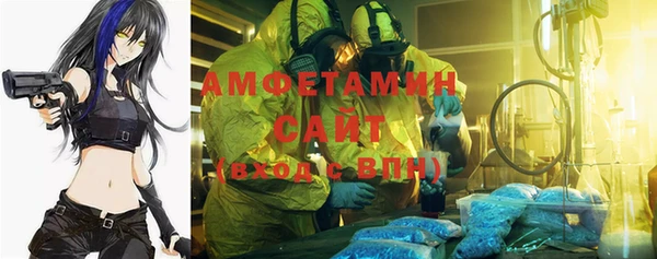 гашишное масло Волосово