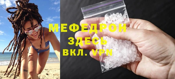 мдма Горно-Алтайск