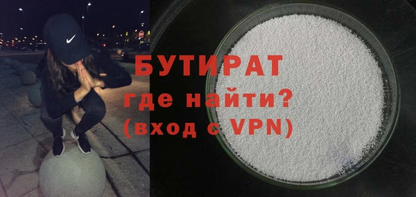 гашик Горнозаводск
