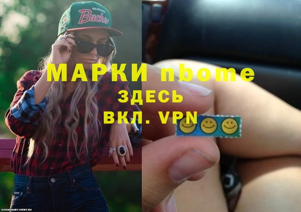 мдма Горно-Алтайск