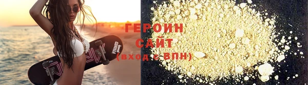 альфа пвп VHQ Вязники