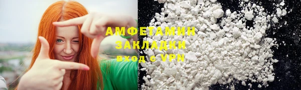 первитин Володарск