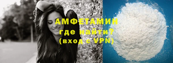 альфа пвп VHQ Вязники