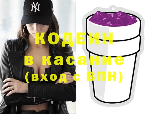 первитин Володарск