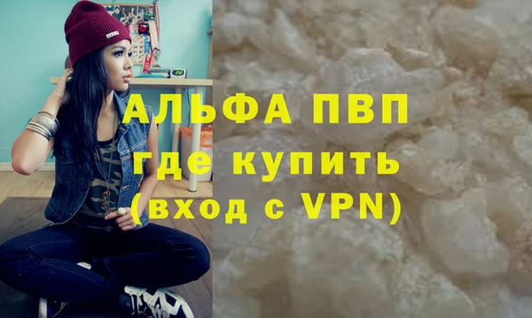 гашишное масло Горняк