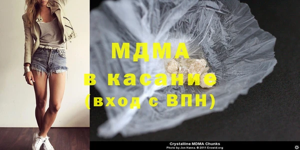 apvp Вяземский