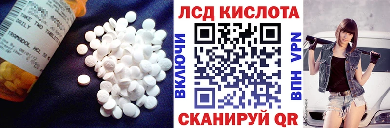 Лсд 25 экстази ecstasy Ельня