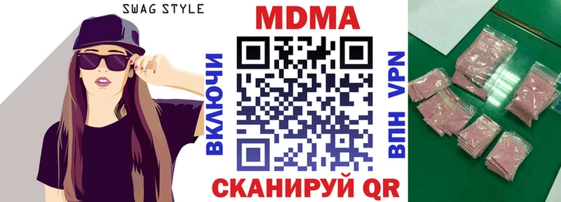 кракен ONION  Ельня  МДМА Molly 
